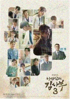 国产免费观看高清电视剧日剧在线 重启人生