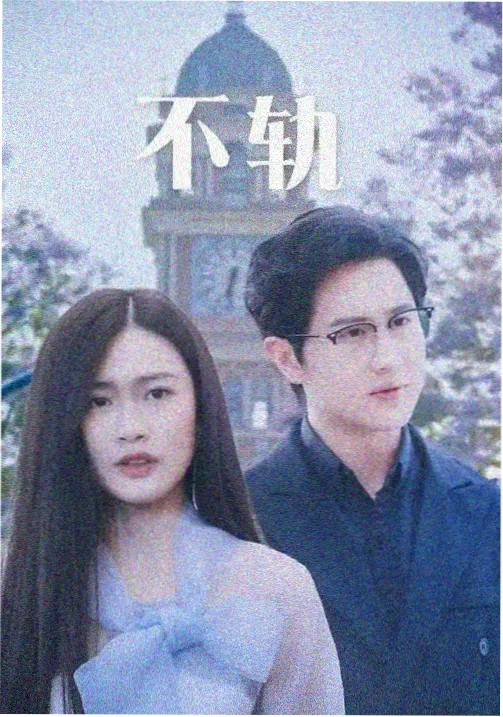 日剧在线 东京独居男子