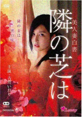 国产免费观看高清电视剧 都挺好